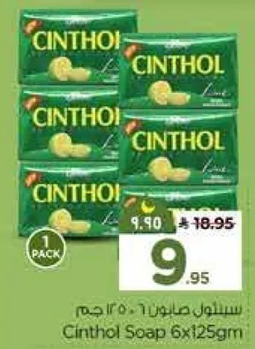صابون سينثول 6x125جم