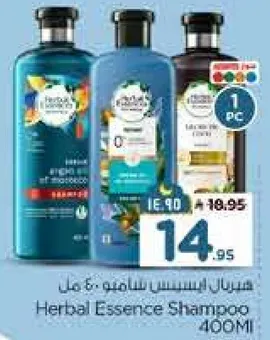 شامبو هيربال ايسنس 400 مل