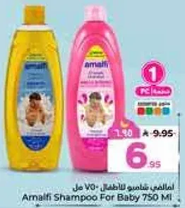 شامبو ارنافي للاطفال 750 مل