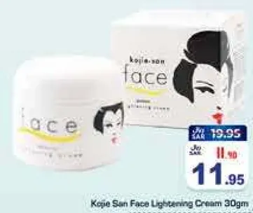 كريم تفتيح الوجه كوجي سان 30 جرام