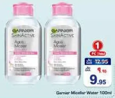 ماء ميسيلار غارنييه 100 مل