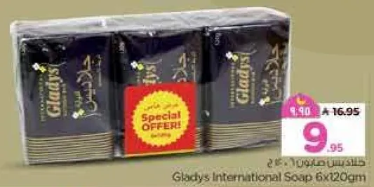 Gladys International Soup 6x200g