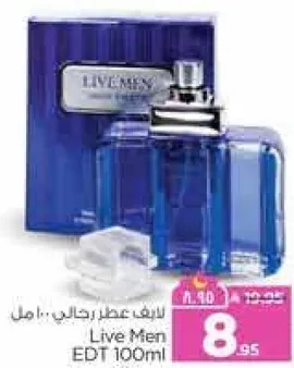 عطر رجال لايف 100 مل