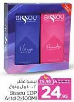 بخاخ عطر بيسو 2x100مل assorted.