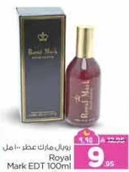 رايحه ماركه رويال 100 مل