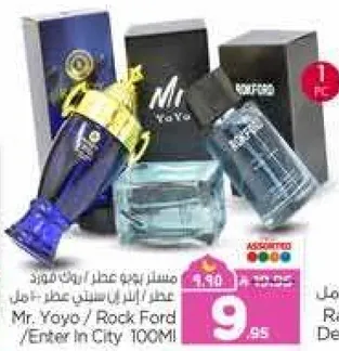 مستحضر عطر يوي / روك فورد / انتير ان سيتي 100 مل