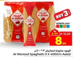 مكرونه الاسباجيتي الورود 3 × 400 جرام متنوعه