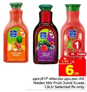 عصير نادك مزيج فواكه س. اقل 1.3 لتر نكهه مختاره