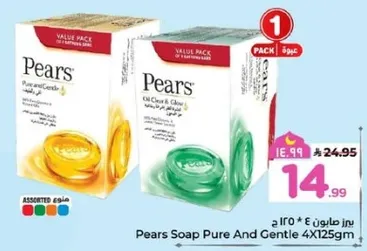 صابون بيرات النقي واللطيف 4X125 جرام