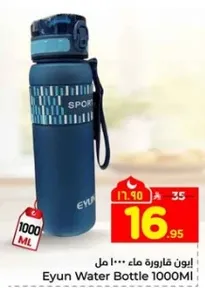 ايون قاروره ماء 1000 مل