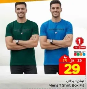 تي شيرت رجالي