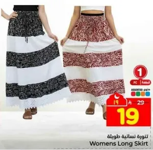 تنوره نساييه طويله