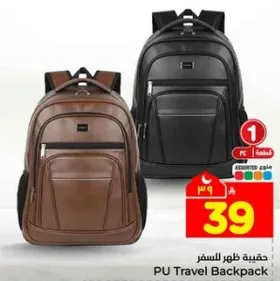 حقيبه ظهر السفر