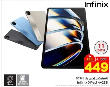 انفينيكس اكس باد 4+256