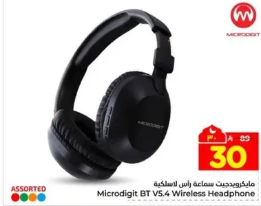 مايكروديجيت سماعه راس لاسلكيه