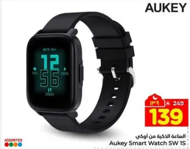 الساعات الذكيه من اوكي