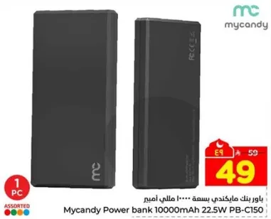Mycandy Power bank 10000mAh 22.5W PB-C150