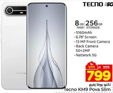 تكنو KM9 بوفا سليم مع 8 جيجابايت من الذاكره العشواييه و256 جيجابايت من التخزين، مزود ببطاريه سعه 5160 مللي امبير، وشاشه بحجم 6.78 بوصه، وكاميرا اماميه بدقه 13 ميجابكسل، وكاميرا خلفيه بدقه 50+2 ميجابكسل مع دعم شبكه 5G.