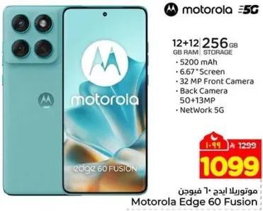 موتورولا ايدج 60 فيوجن مع 12 جيجابايت رام و 256 جيجابايت تخزين، يتميز بشاشه 6.67 بوصه، وكاميرا اماميه 32 ميجابكسل، وكاميرا خلفيه 50+13 ميجابكسل. يدعم شبكه 5G.