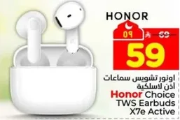 Honor Choice TWS Earbuds X7e Active