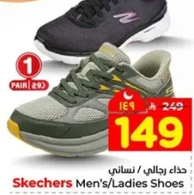 حذاء رجالي / نسايي سكتشرز