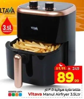Vltava Manual Airfryer 3.5L