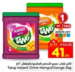 تانج مشروب سريع التحضير بالمانجو/بالبرتقال 2 لتر