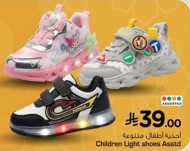 احذيه اطفال متنوعه