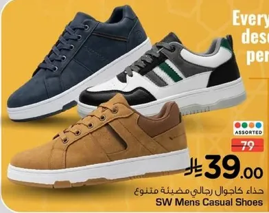 حذاء كاجوال رجال مضغوط متنوع