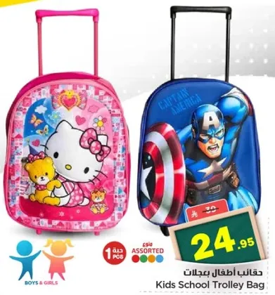 Kids School Trolley Bag