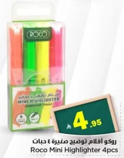 Roco Mini Highlighter 4pcs