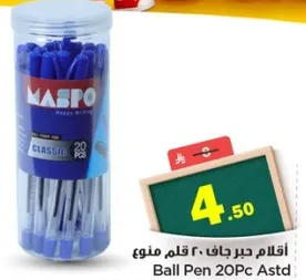 Ball Pen 20Pc Astd