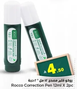 Rocco Correction Pen 12ml X 2pc