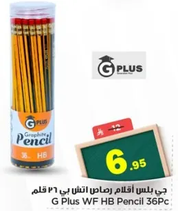 G Plus WF HB Pencil 36Pc