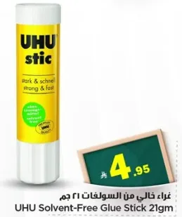 UHU Solvent-Free Glue Stick 21g