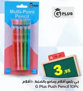 G Plus Push Pencil 10Pc