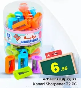 كناري برايات 32 قطعه