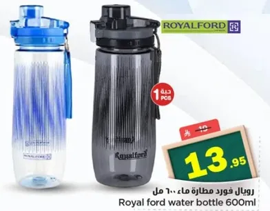 رويال فورد زجاجه ماء 600 مل