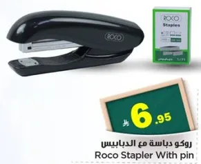 Roco Stapler With pin