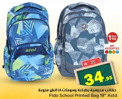 Fido School Printed Bag 18" Assorted