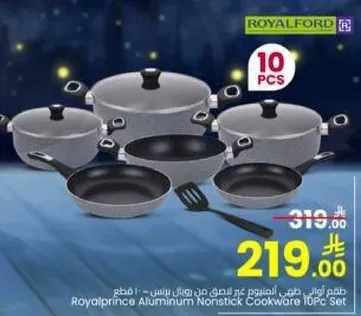 Royalprince Aluminum Nonstick Cookware 10PC Set