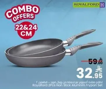 طقم مقلاه غير لاصقه من رويال فورد - 2 قطعه