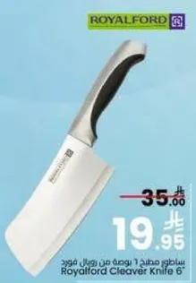 Royalford Cleaver Knife 6"