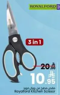 Royalford Kitchen Scissor 3 in 1
