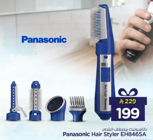 مجفف شعر باناسونيك EH8465A