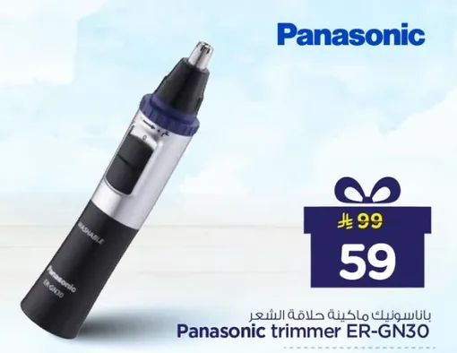 Panasonic trimmer ER-GN30