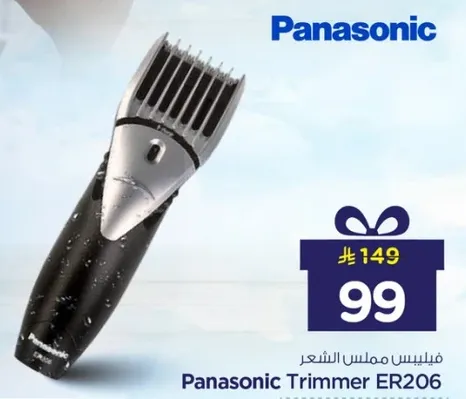 Panasonic Trimmer ER206