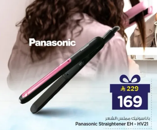 مملس شعر باناسونيك EH - HV21