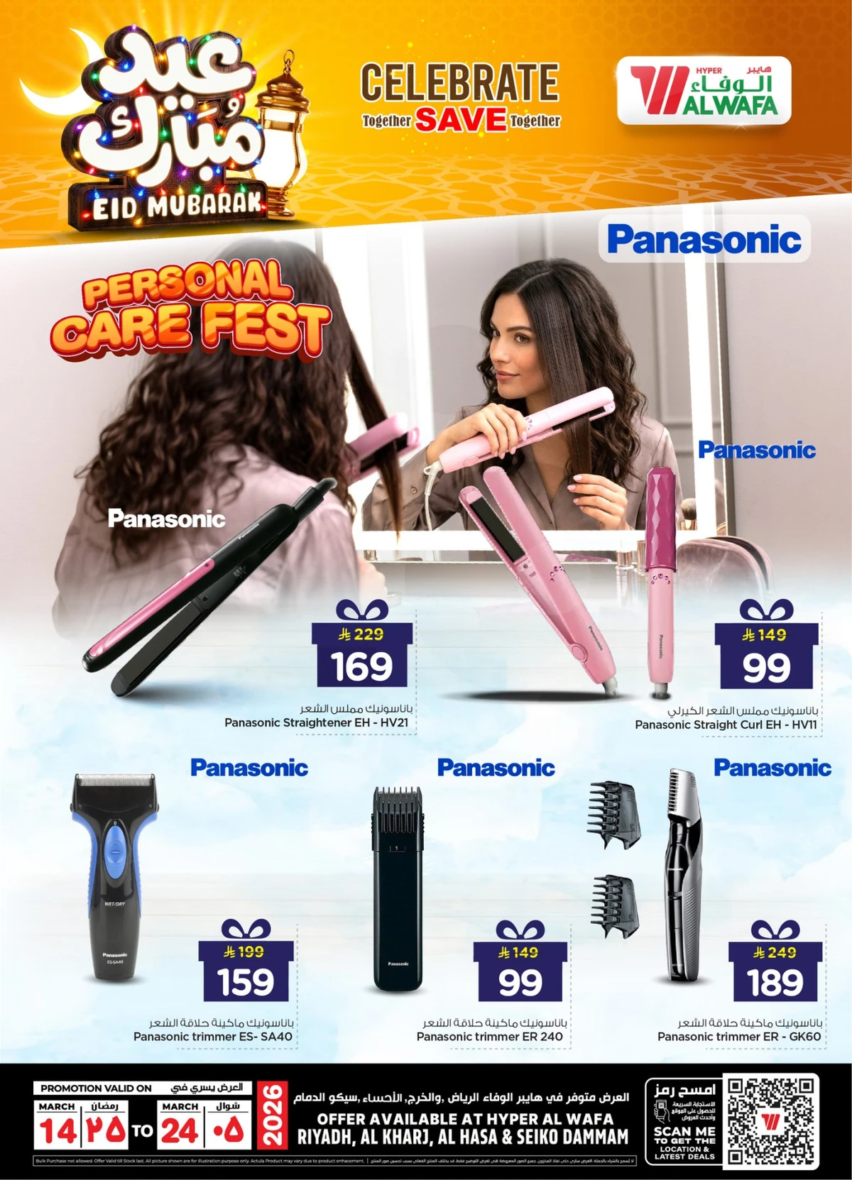 SELFCARE WEEK - Page 2