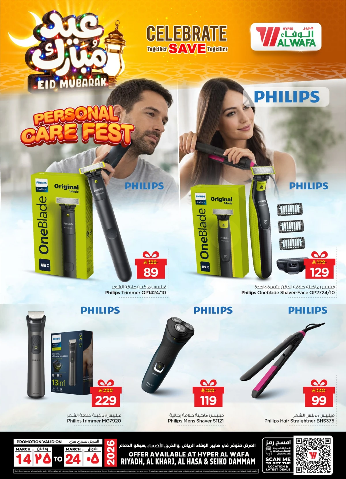 SELFCARE WEEK - Page 3